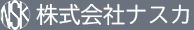 NASUKA